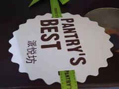 -派悦坊·甜品·蛋糕(日坛店)