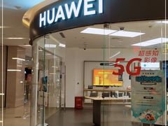 -华为授权体验店(近铁城市广场)