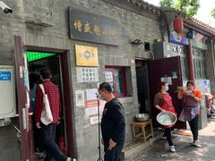 -增盛魁小吃店
