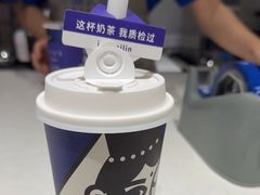-西琳姑娘·新疆冰淇淋酸奶茶(南开大悦城店)