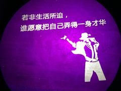 -1BAR音乐清吧