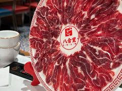 -八合里潮汕鲜牛肉火锅(吉大店)