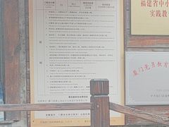 -胡里山炮台