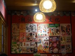 -金穗园·砂锅粥.醉鸡煲火锅(长寿路店)