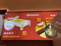 -磁州卤面·地标邯郸菜(97年创始店)