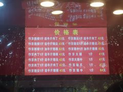 菜单-阿捡忭京炸鸡(韭菜园总店)