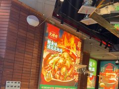 -火啫啫·粤式啫啫煲(南通首店)