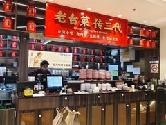 -万达广场(宝山店)