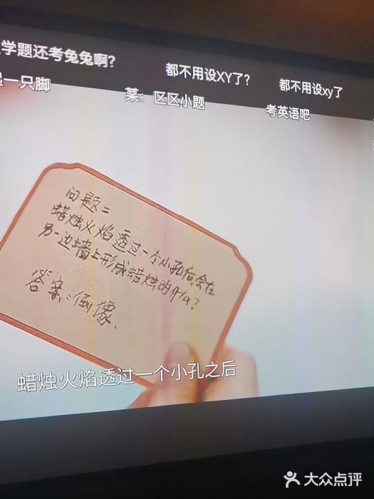 足本纪·足道 SPA 简餐 洗浴(钱江新城店)图片