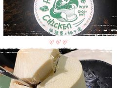 -狐狸爱上椰子鸡(滨江星光大道店)