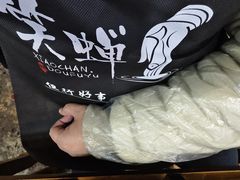 -青山青豆花·笑禅豆腐鱼(黄泥塝店)