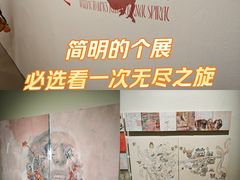 -今日美术馆