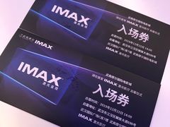 -武商摩尔影城(国广IMAX激光店)
