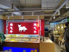 -运气牛自助酱大骨火锅(南京东路店)