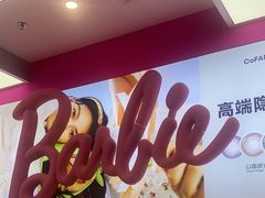 -可糖美瞳·隐形眼镜·测基弧(朝阳大悦城店)