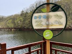 -洛阳白云山景区