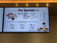 菜单-哈根达斯(武汉天地店)