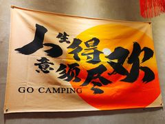 -黔多多贵州地摊火锅(木古地铁站店)