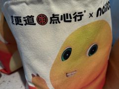 -東更道点心行(崂山丽达店)