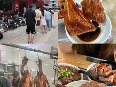 -凌舍好烧鹅(中山路店)
