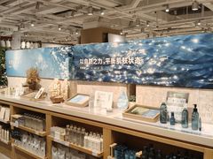 -MUJI无印良品(北国先天下店)