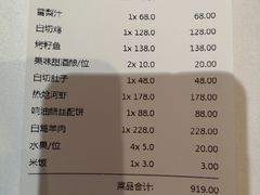 -道道鲜·崇明私房菜(五角场店)