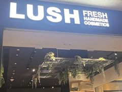 -LUSH(威尼斯人店)