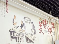 -昌顺马记小吃店(昌盛园店)