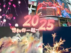 -铜锣湾国际购物中心