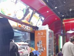 -长安面坊(西点茂店)