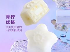 -元祖食品GANSO(星沙店)