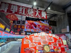 -阿财老铺·老蚌埠龙虾城(华夏总店)