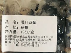 -华润万家(临城店)