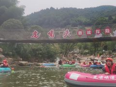 -虎啸峡漂流