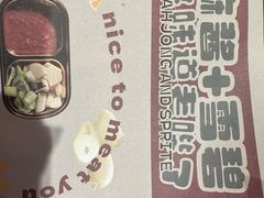 -闻老头·菊花炭烤肉(佛山首店)