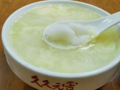 -久久元宵(延平路店)