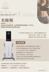 -JY·VALMONT法儿曼官方面护·海菲秀黑钻体验中心