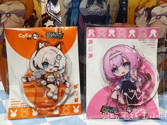 -CoCo都可(搜秀城店)