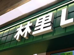-凯德MALL(望京店)