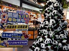 -灵玲国际马戏城