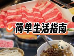 -俏媳妇火锅(宽窄巷子店)