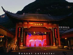 -中国傩城-三幺台
