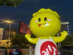 -沙县小吃文化城