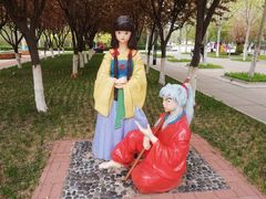 -国家动漫园