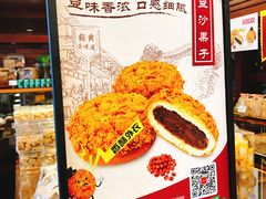 -精点味道(西安路店)