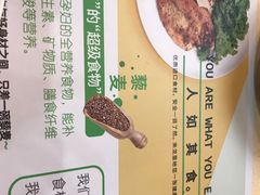 -来龙里 精致 东南亚餐室(万象城店)