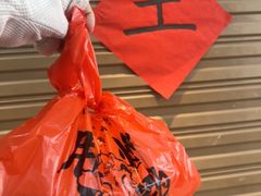 -肥三土菜馆(五四广场店)