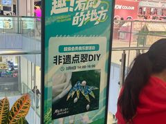 -凯德MALL(西直门店)