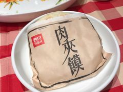 -西贝(无锡万象城店)