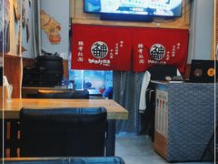 -神田川拉面店(上游街店)